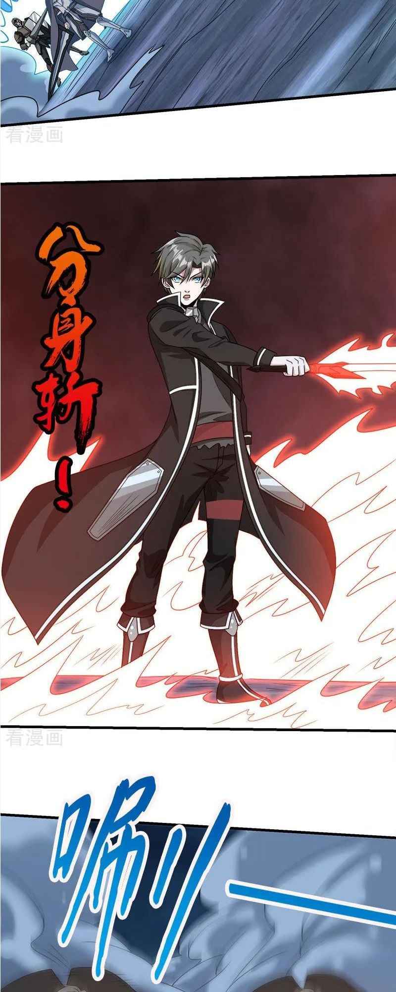 Page 11 of Chapter 73