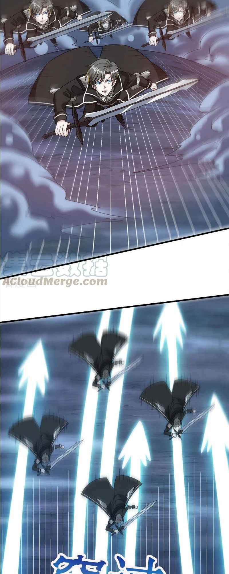 Page 12 of Chapter 73