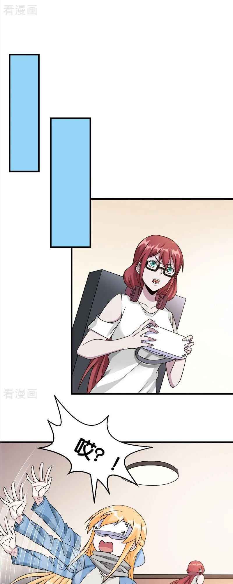 Page 20 of Chapter 73