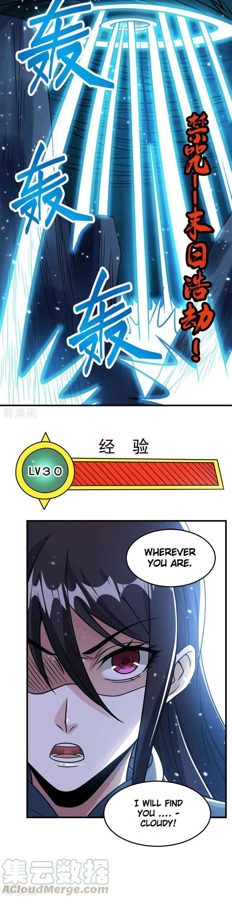 Page 7 of Chapter 74