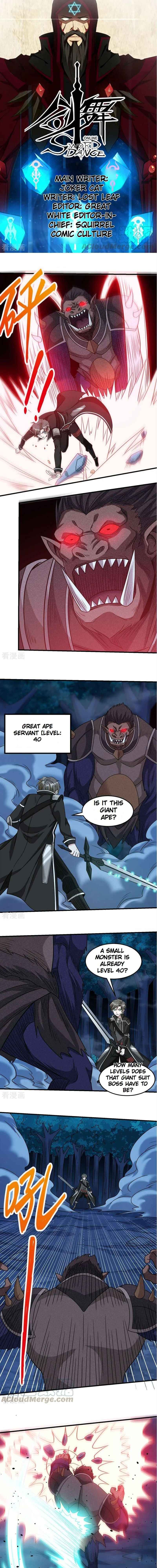 Page 1 of Chapter 79