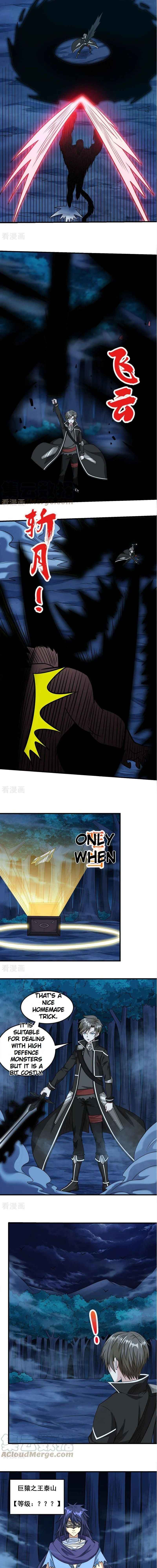Page 3 of Chapter 79