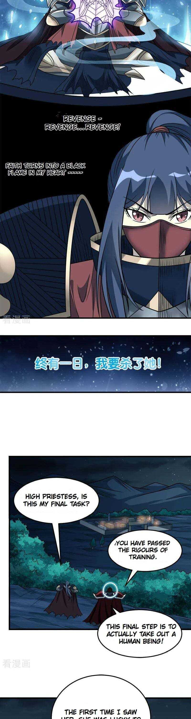 Page 11 of Chapter 84