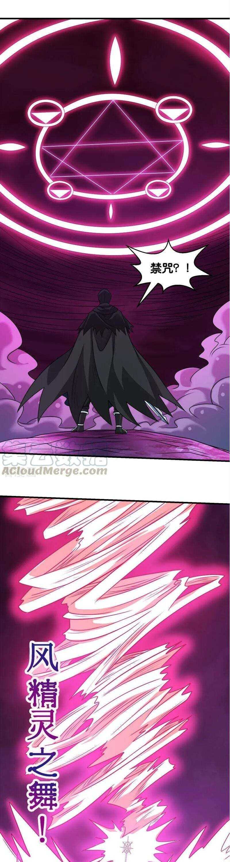 Page 9 of Chapter 87