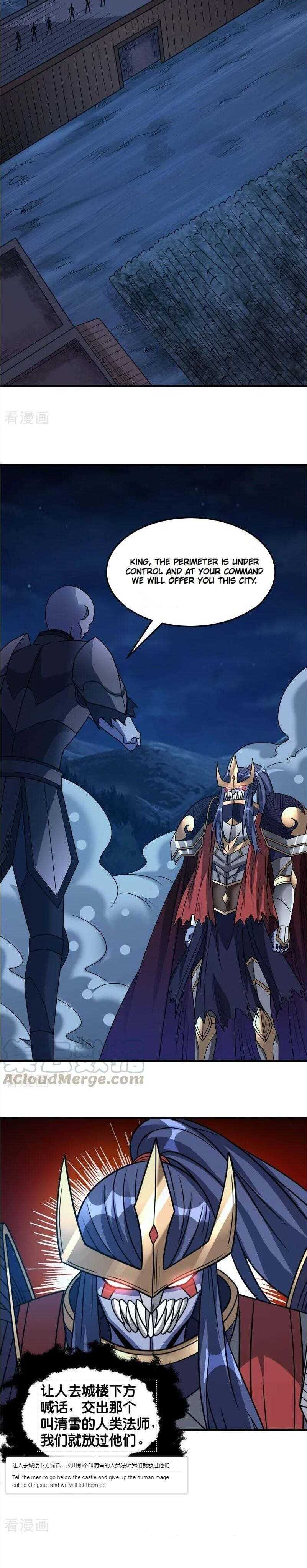 Page 14 of Chapter 88
