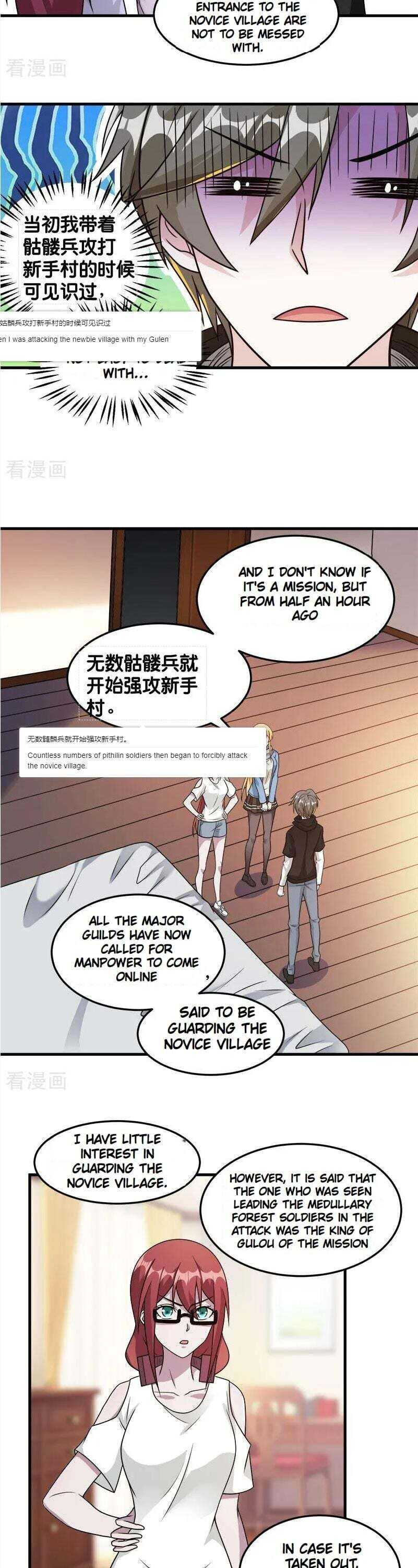 Page 3 of Chapter 89