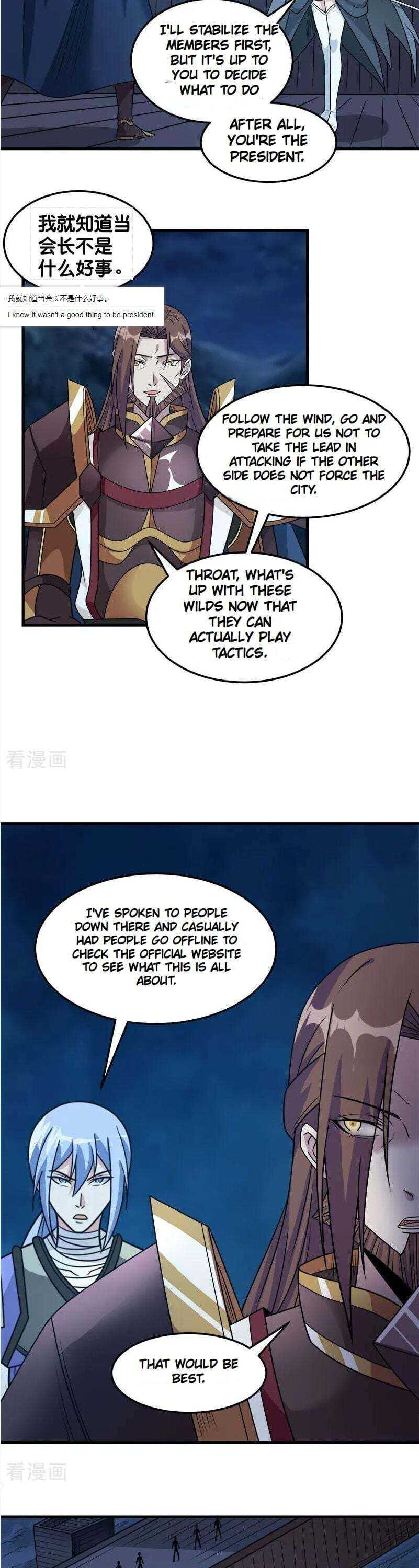 Page 13 of Chapter 89