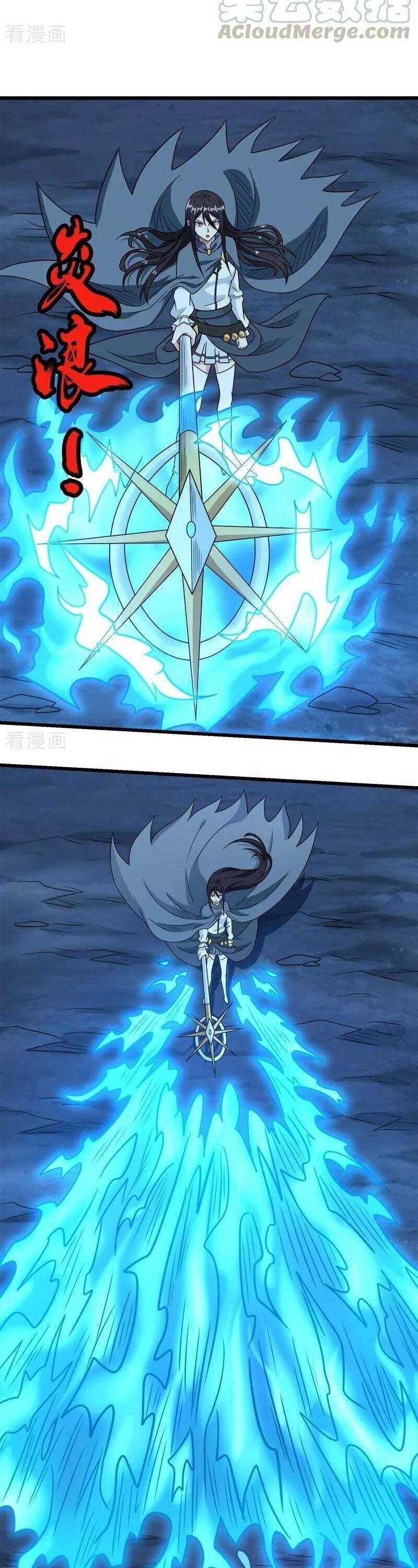 Page 12 of Chapter 90