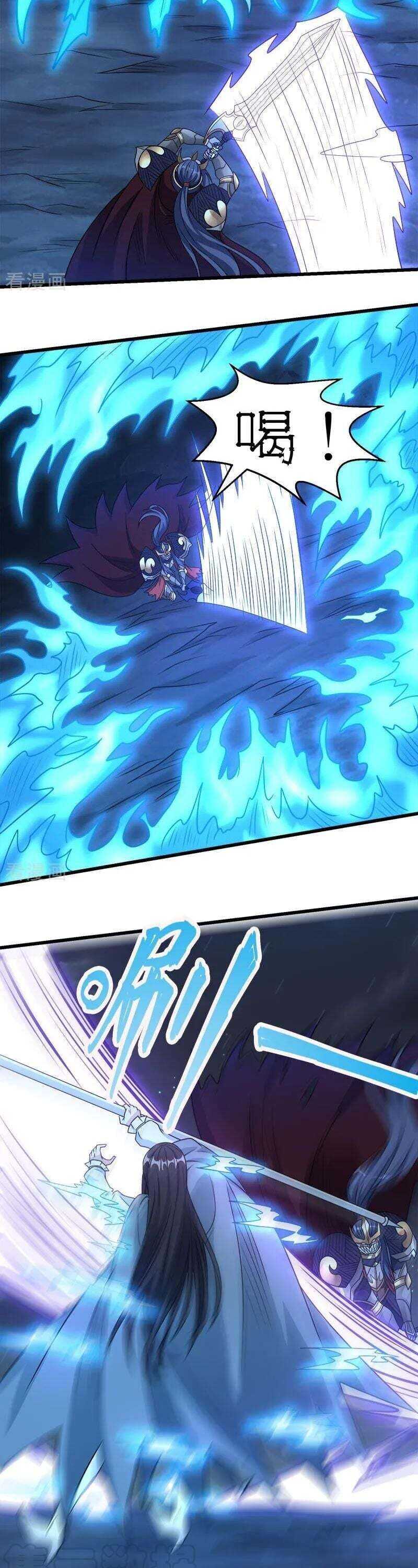 Page 13 of Chapter 90