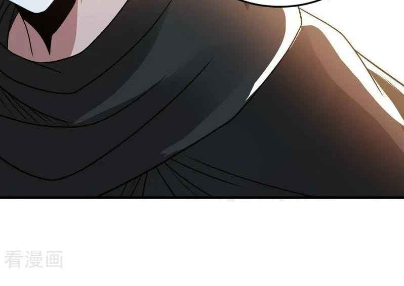 Page 7 of Chapter 95