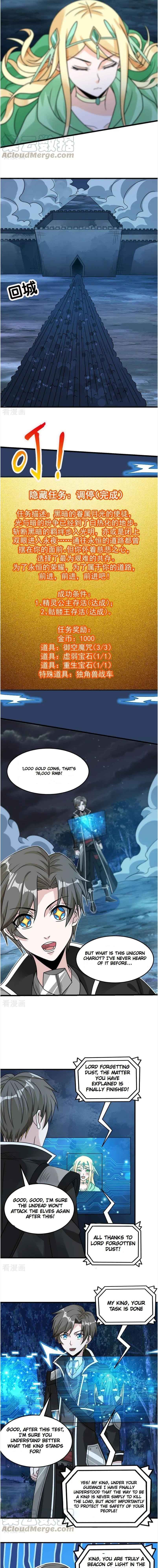 Page 5 of Chapter 97