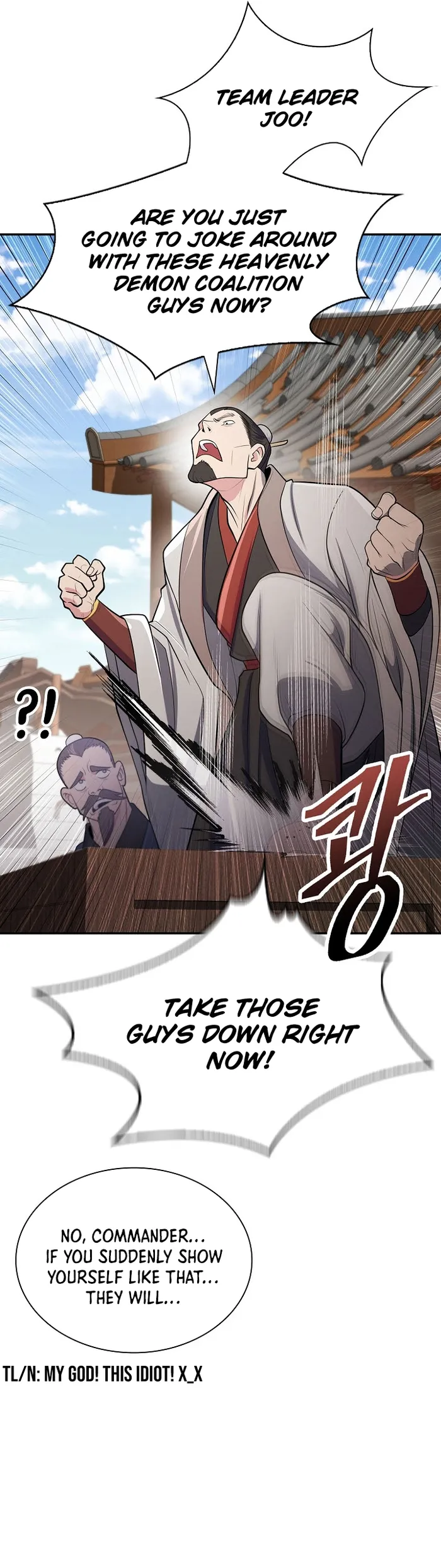 Page 17 of Chapter 11