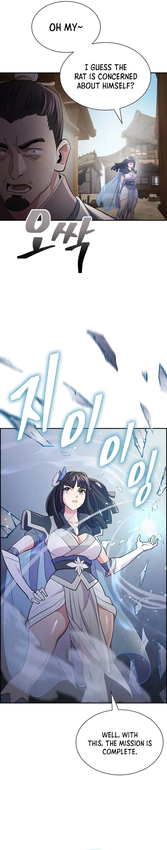 Page 26 of Chapter 11