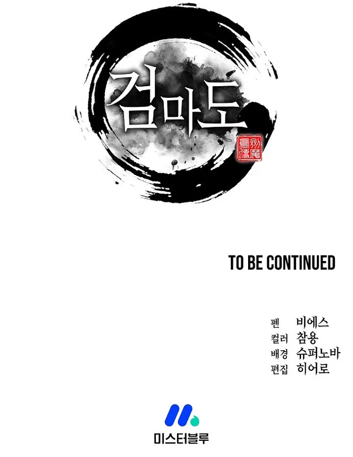 Page 42 of Chapter 11