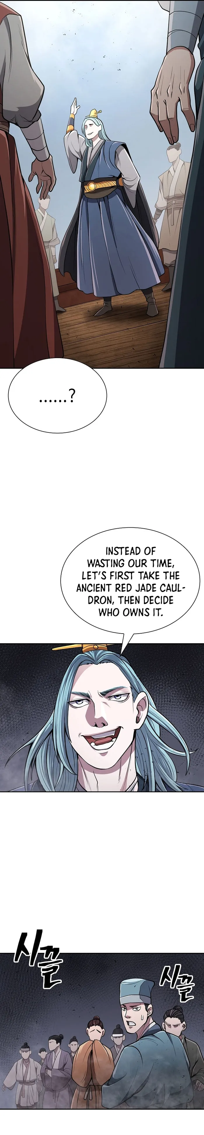 Page 35 of Chapter 17