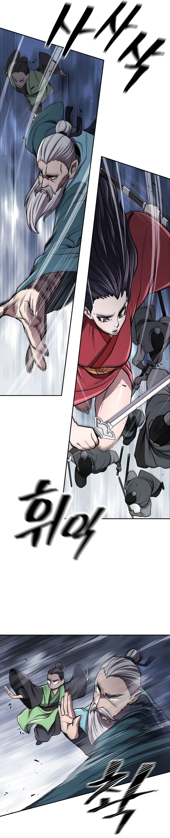 Page 23 of Chapter 18