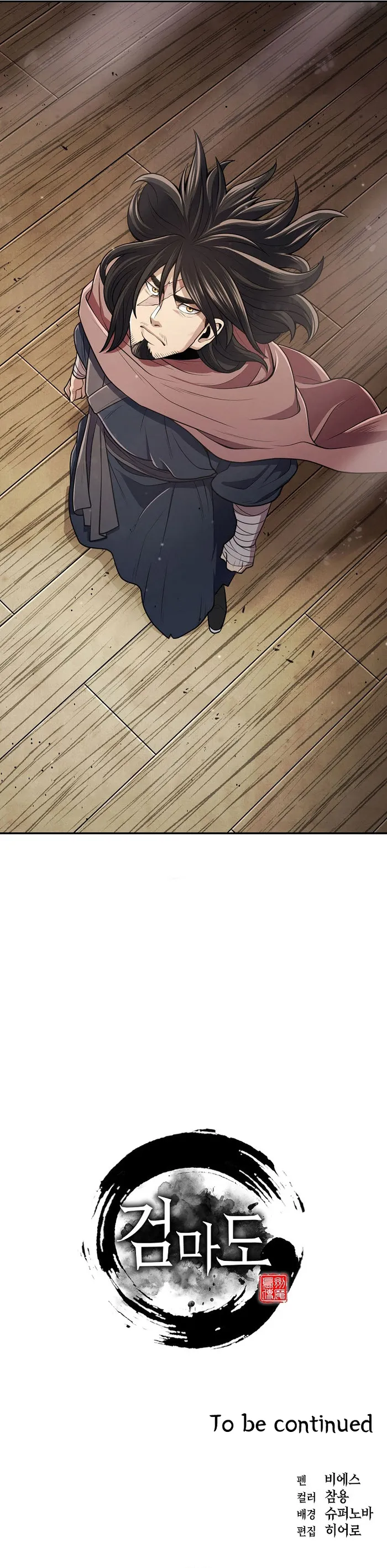 Page 35 of Chapter 18