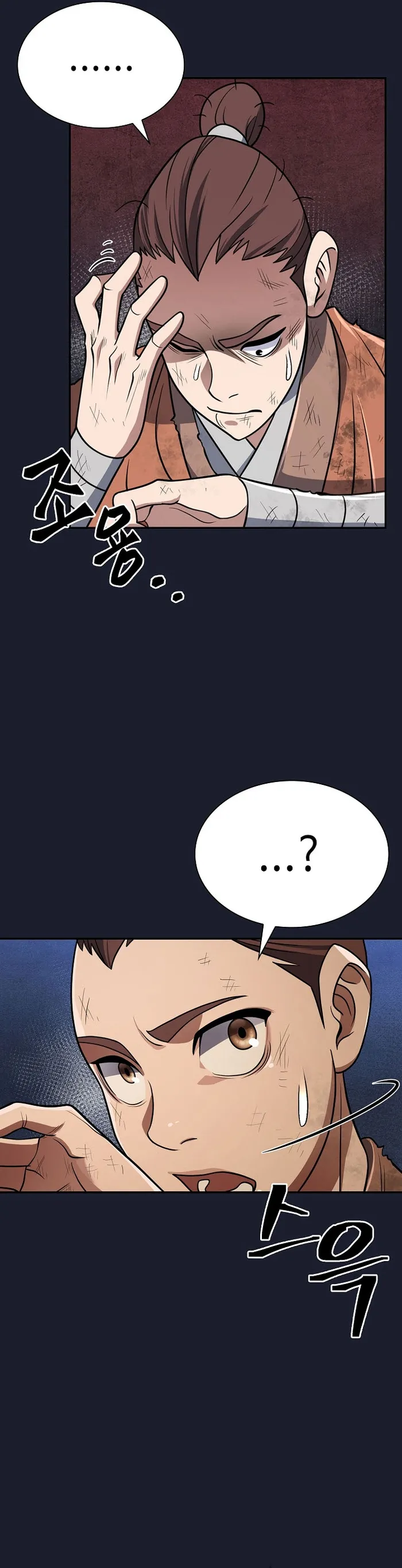 Page 21 of Chapter 22