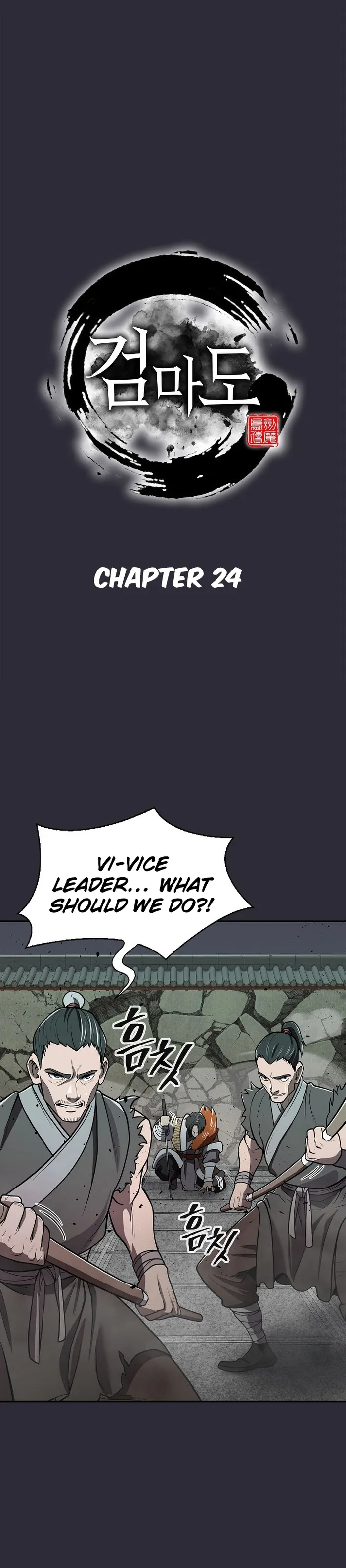 Page 14 of Chapter 24
