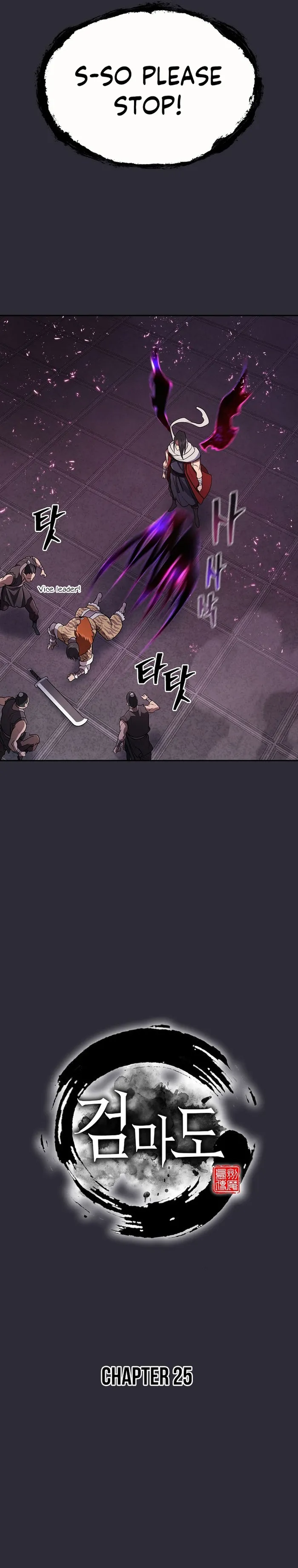 Page 18 of Chapter 25
