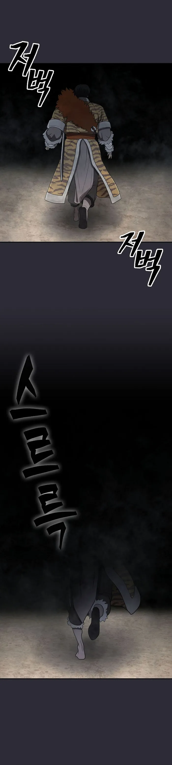 Page 7 of Chapter 26