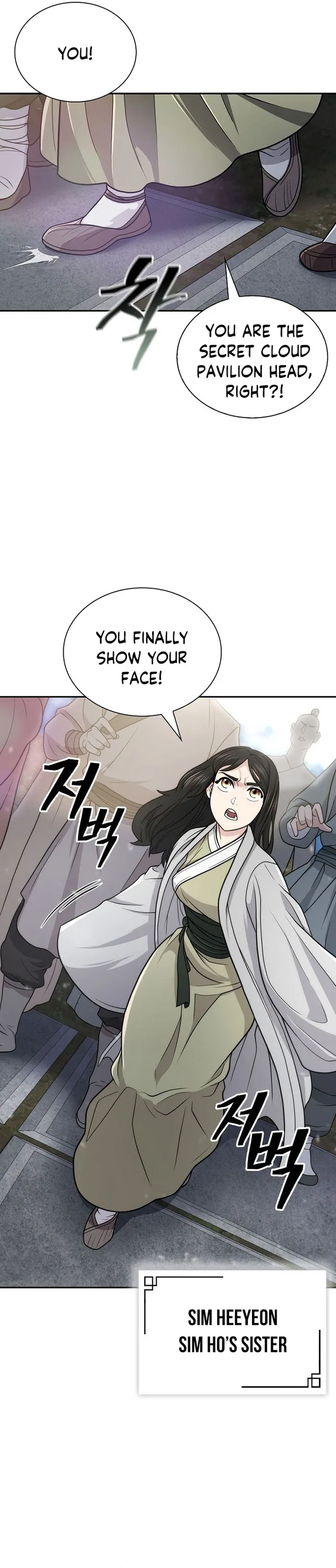 Page 21 of Chapter 30