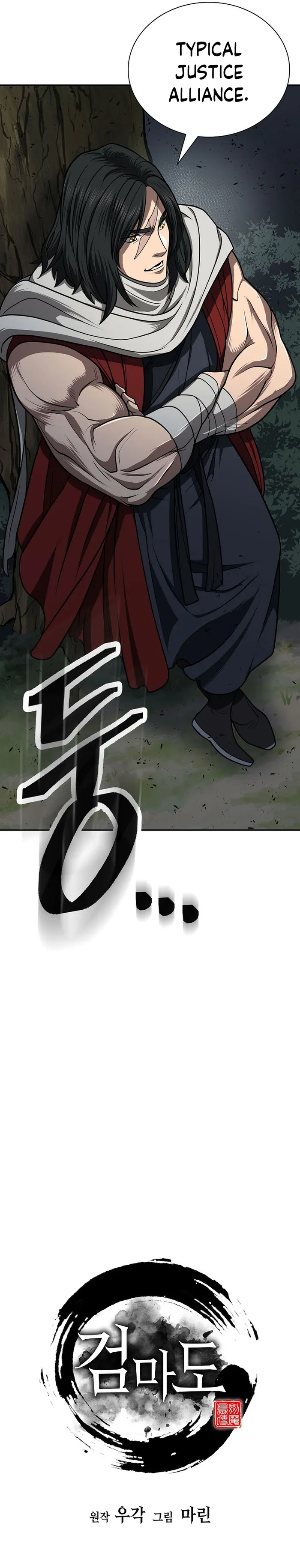 Page 27 of Chapter 32