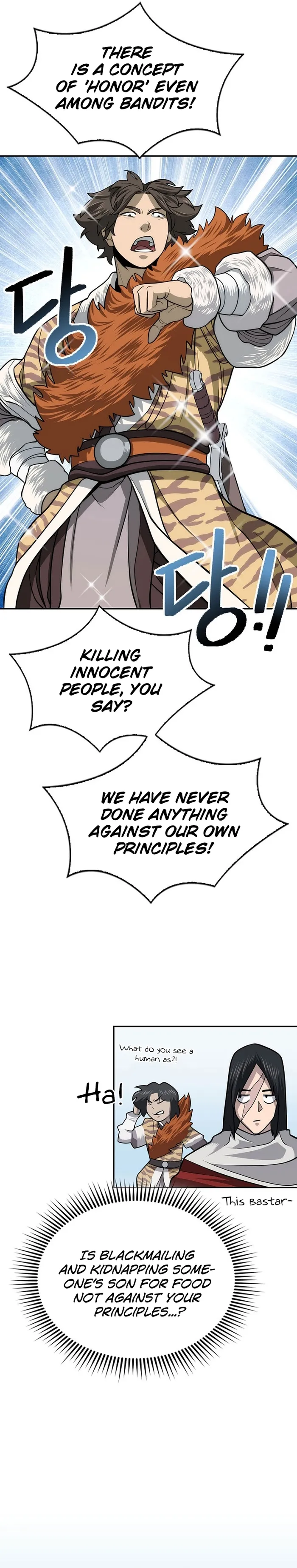 Page 7 of Chapter 33