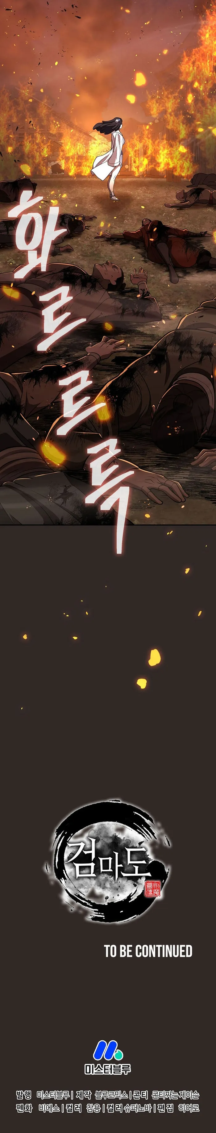 Page 38 of Chapter 36
