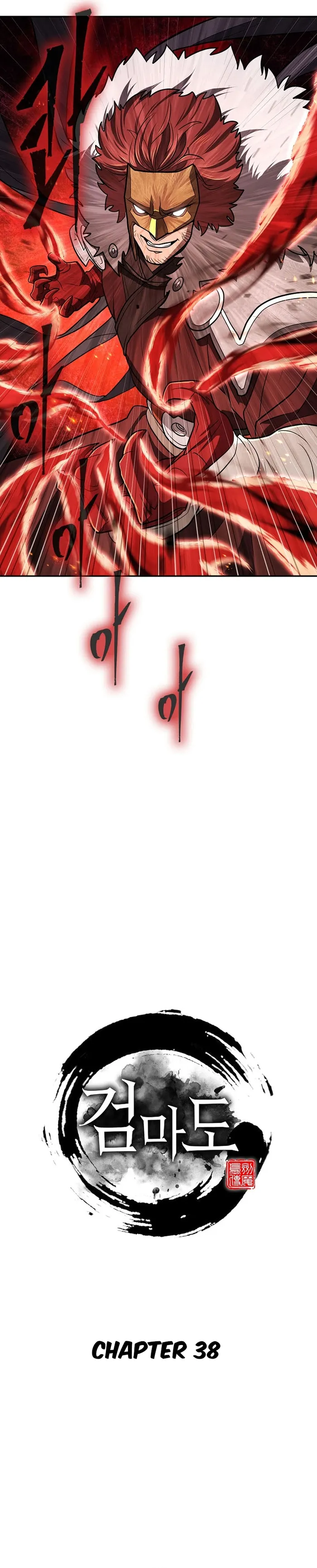 Page 11 of Chapter 38