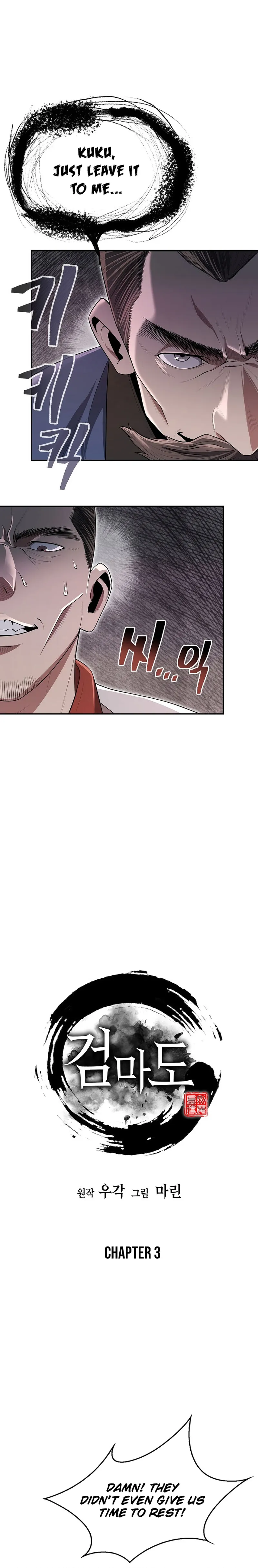 Page 5 of Chapter 3