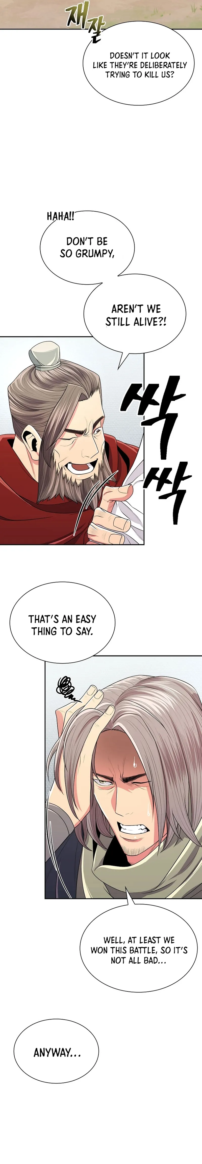 Page 7 of Chapter 3