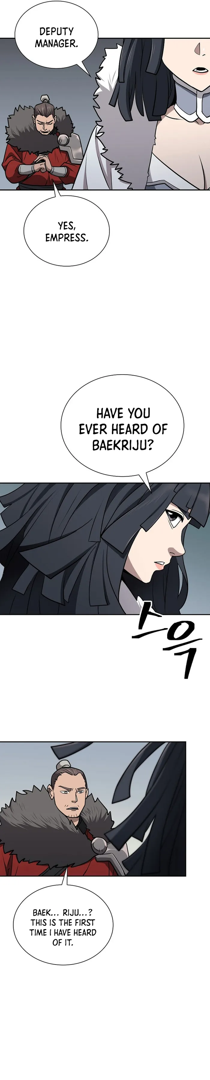 Page 6 of Chapter 42