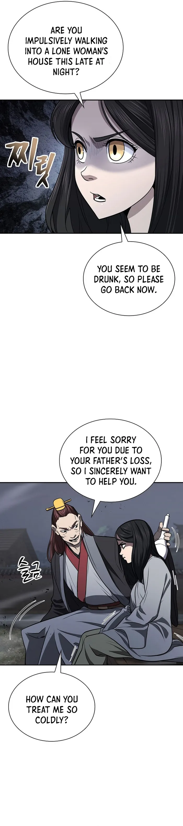 Page 12 of Chapter 42