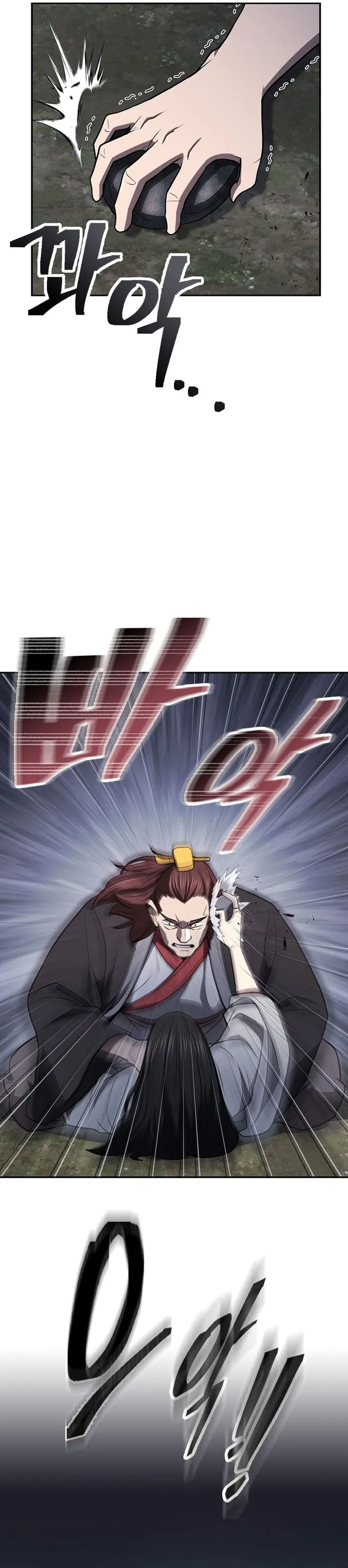 Page 19 of Chapter 42