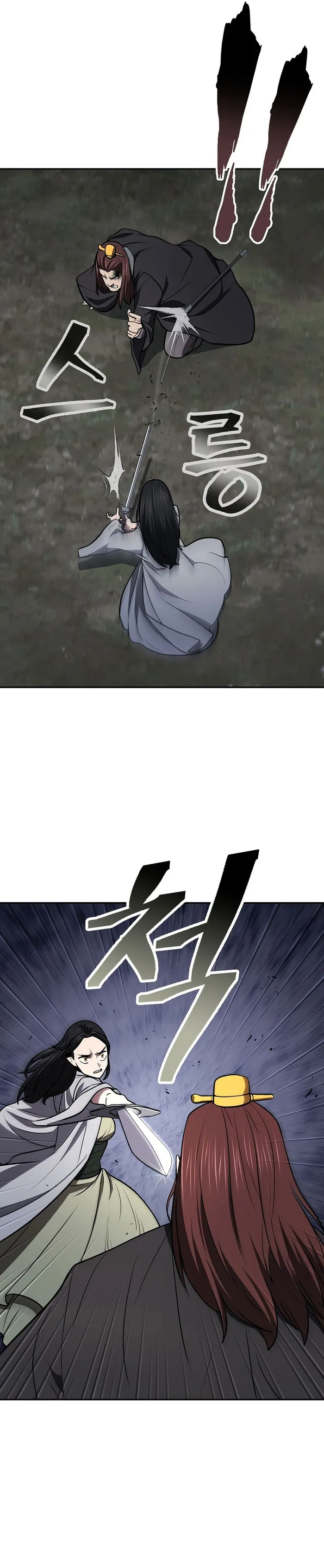 Page 21 of Chapter 42