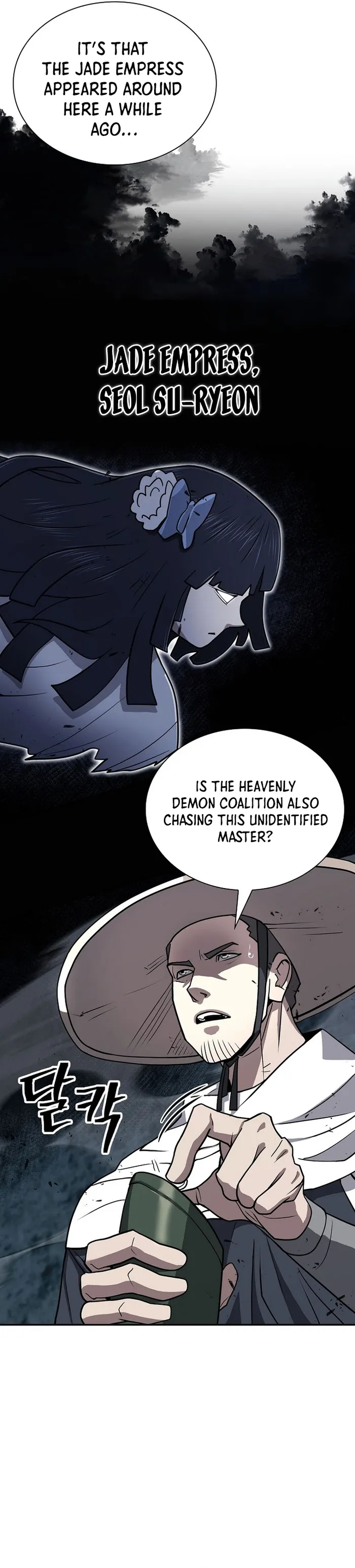 Page 9 of Chapter 44