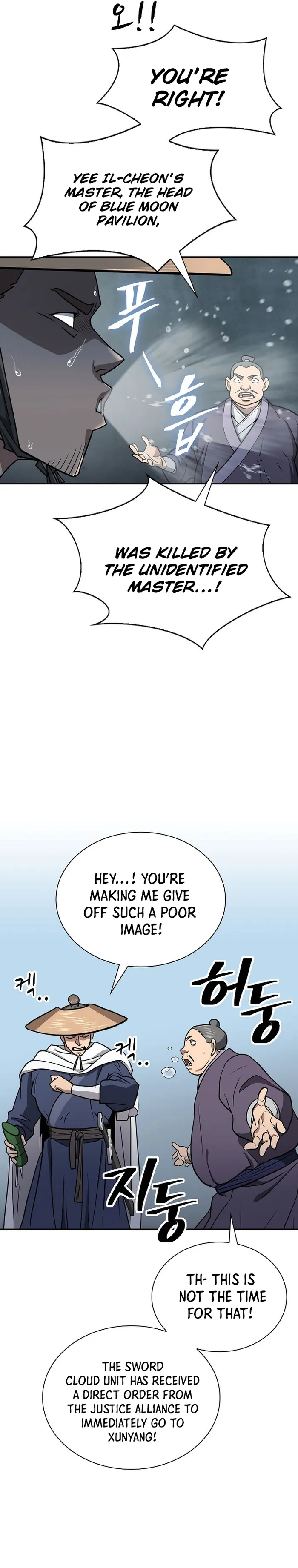 Page 11 of Chapter 44