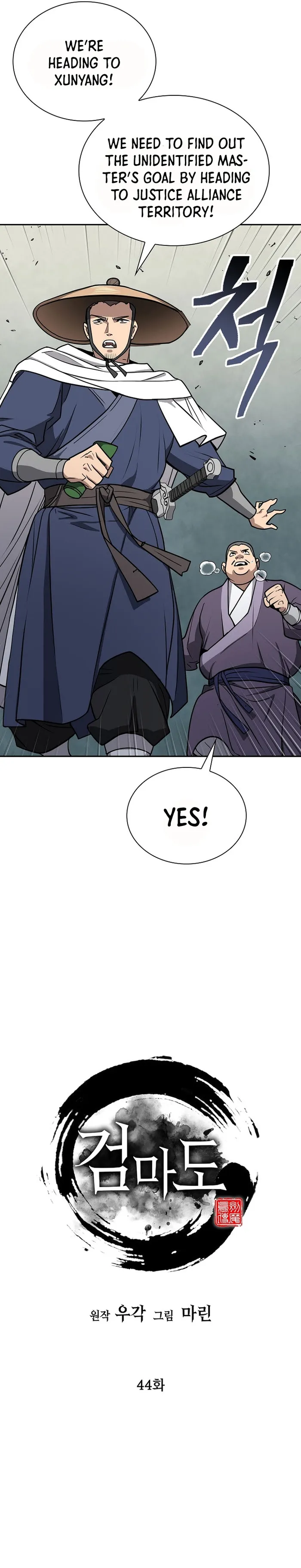 Page 14 of Chapter 44