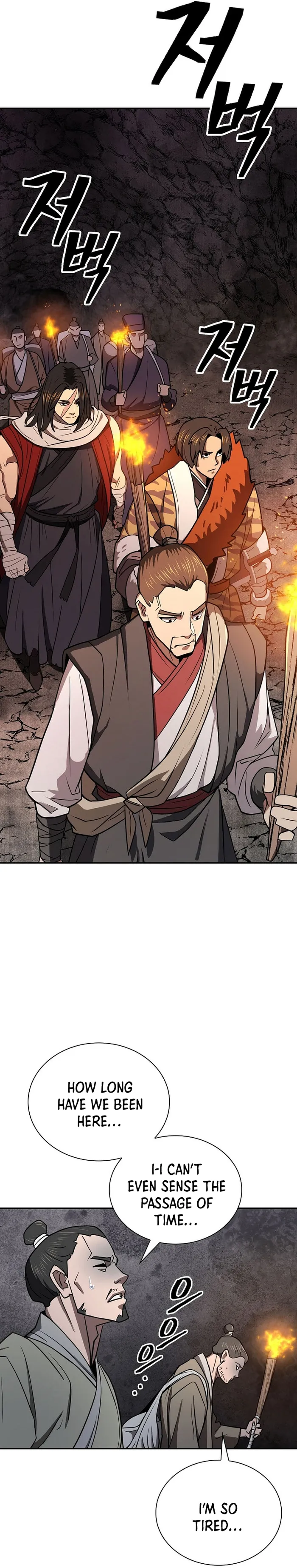 Page 23 of Chapter 44