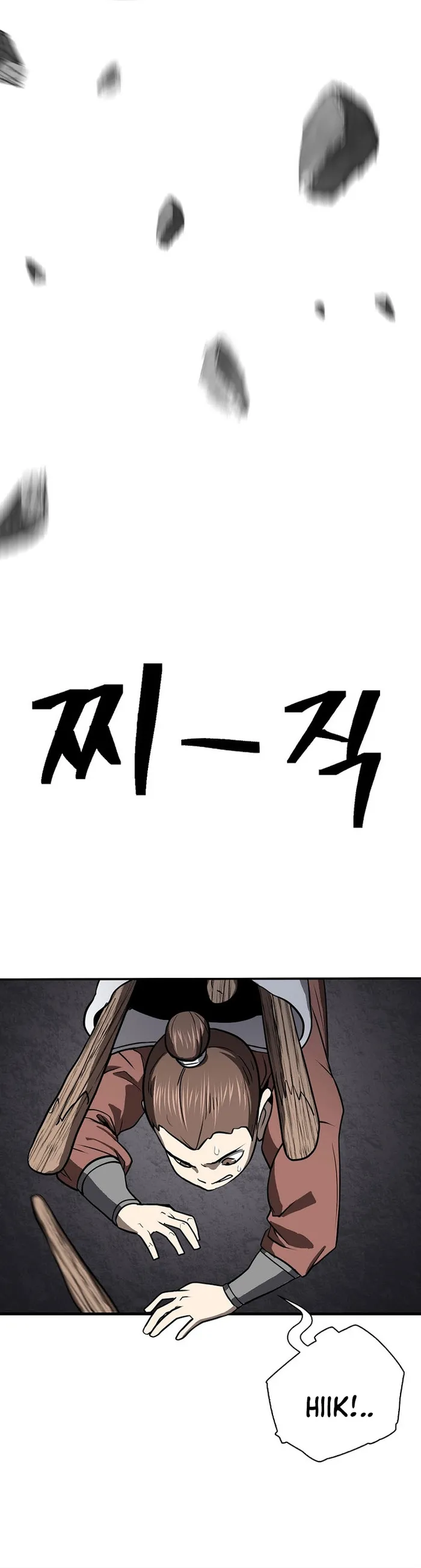 Page 12 of Chapter 45