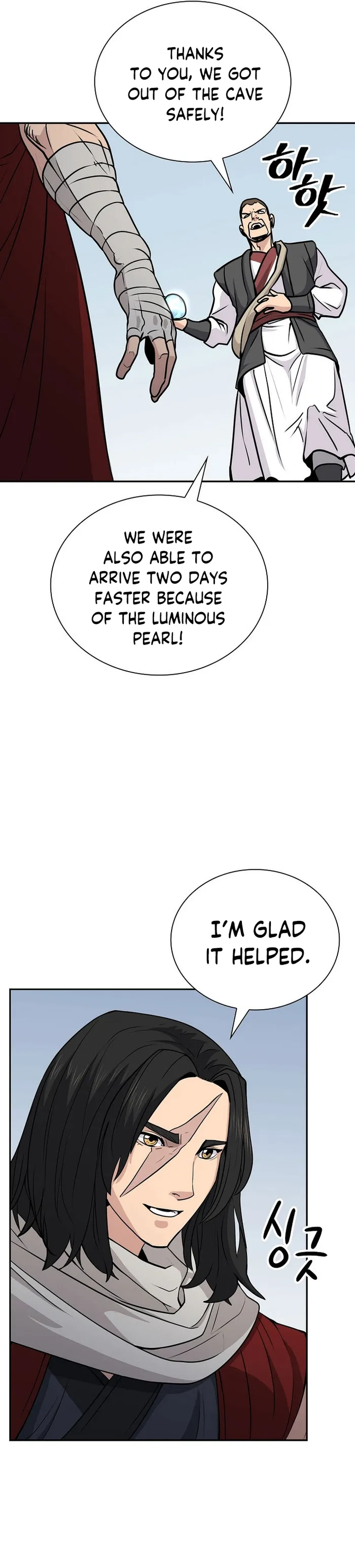 Page 12 of Chapter 46
