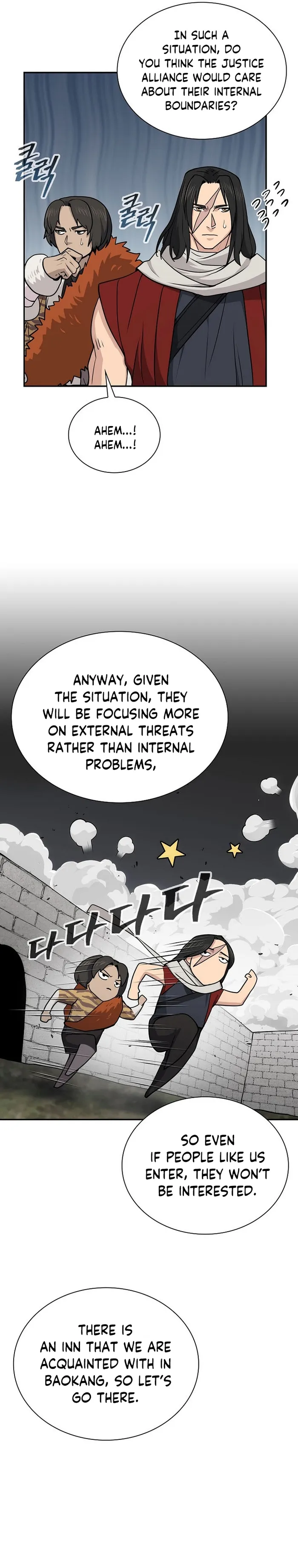 Page 22 of Chapter 46
