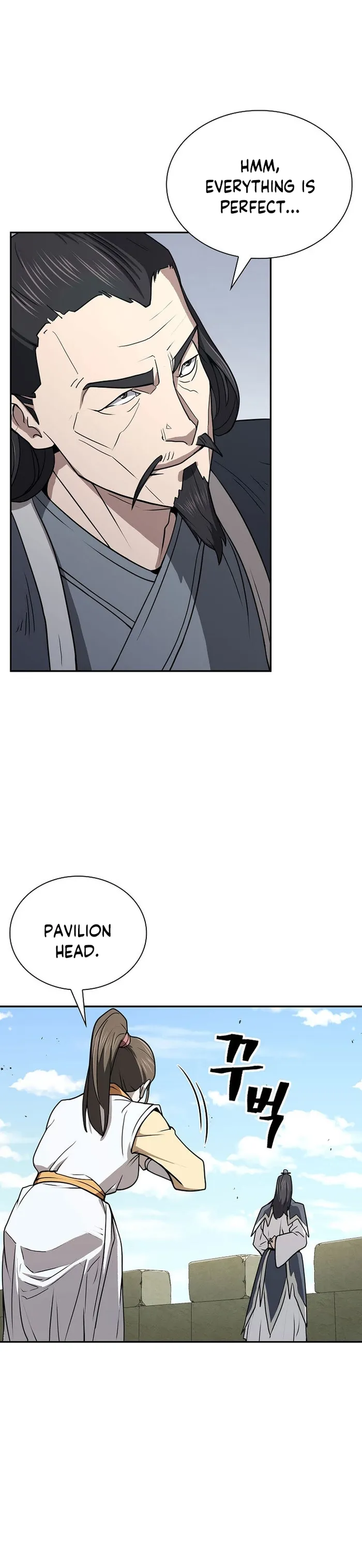 Page 24 of Chapter 46