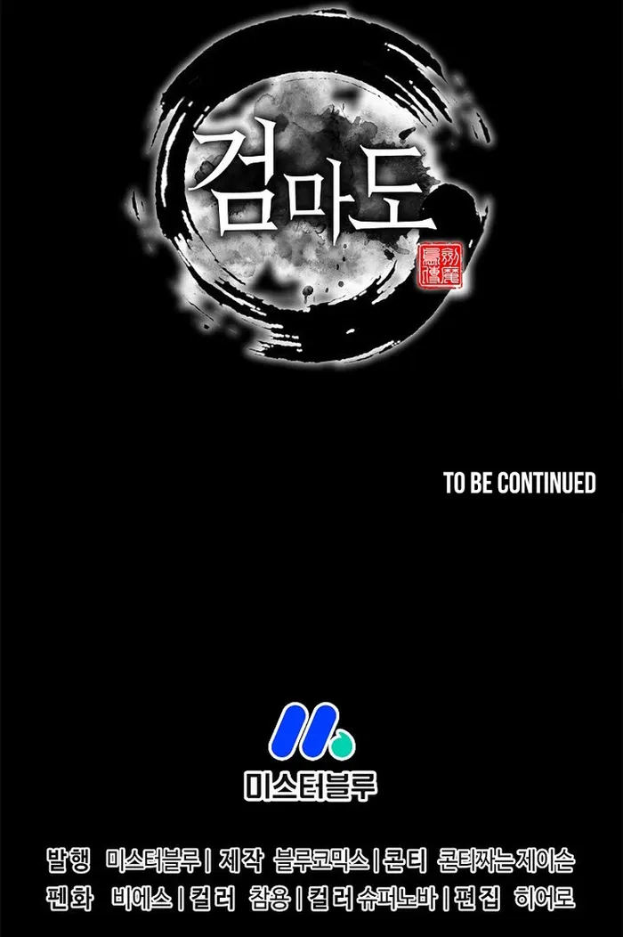 Page 38 of Chapter 46