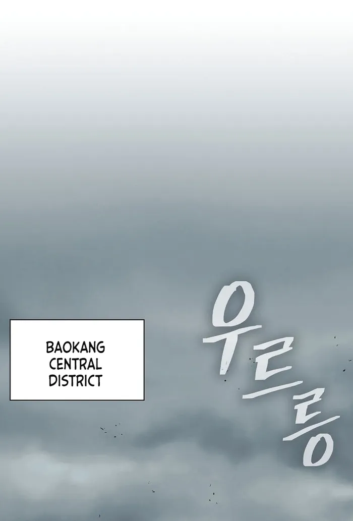 Page 1 of Chapter 47