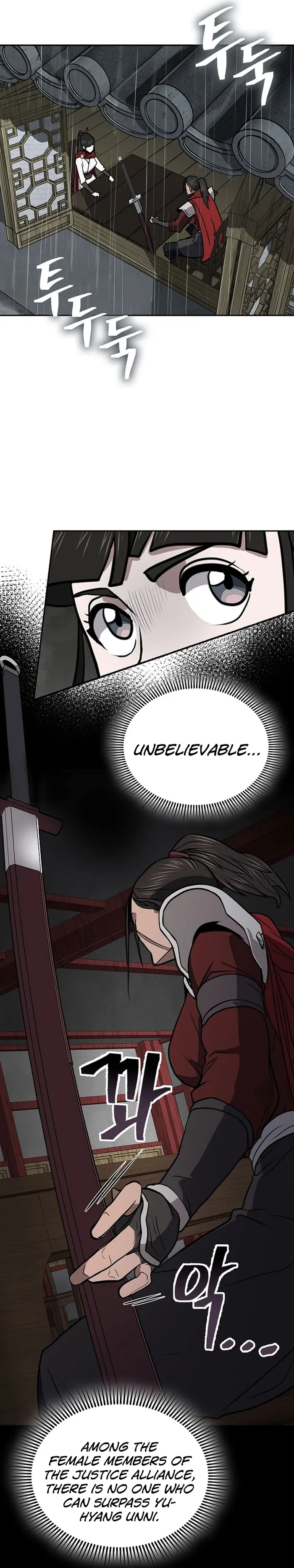 Page 6 of Chapter 48