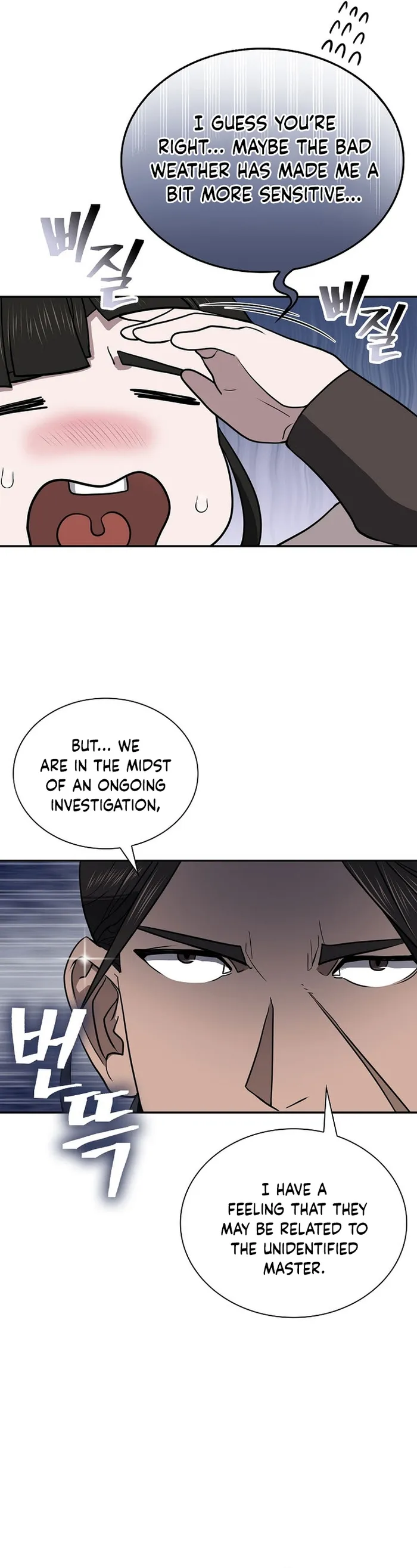 Page 13 of Chapter 48