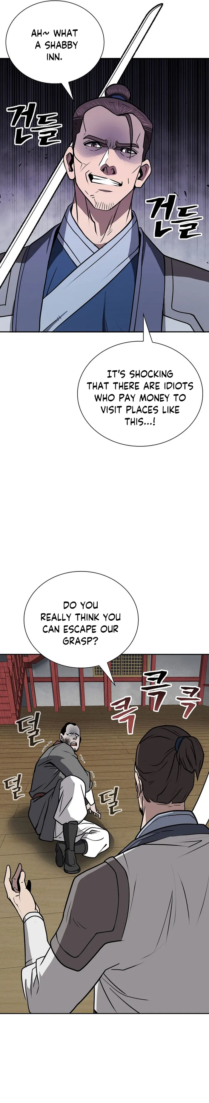 Page 17 of Chapter 48