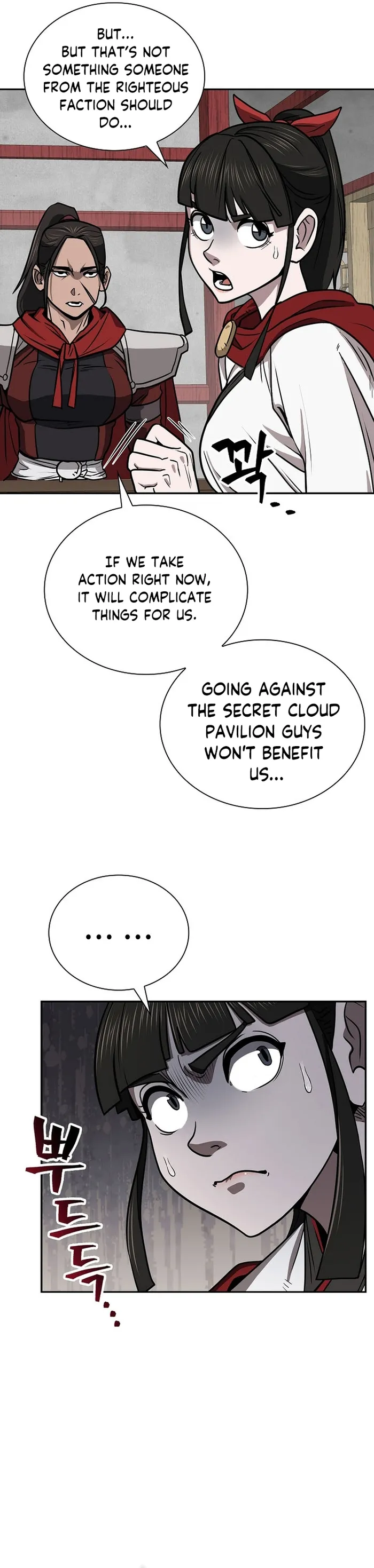 Page 24 of Chapter 48